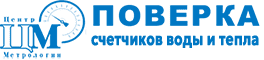 logo_poverka12